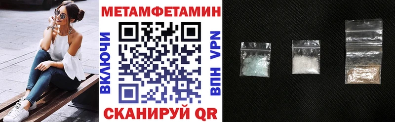 АМФ 97%  где продают   Смоленск 