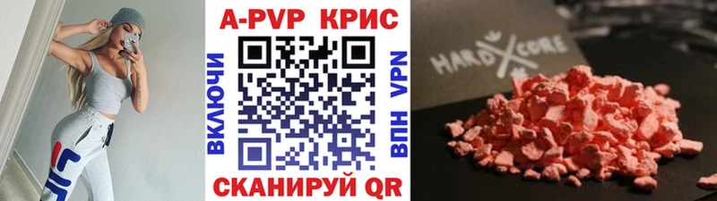 купить наркотик  Смоленск  МЕГА зеркало  Alpha PVP мука 