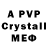 MDMA crystal Keagan L