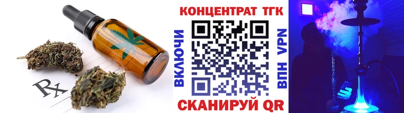 MEGA зеркало  Смоленск  Еда ТГК конопля 