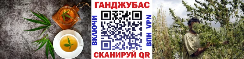 Canna-Cookies конопля Смоленск