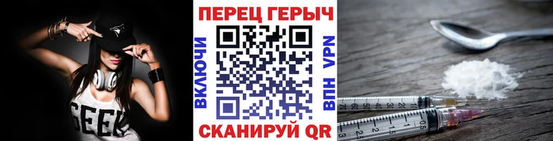 Героин хмурый  Смоленск 