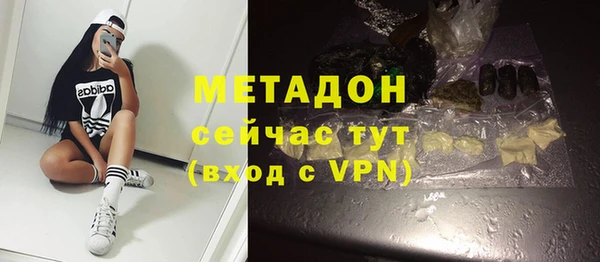 apvp Богородск