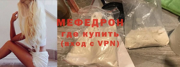 apvp Богородск