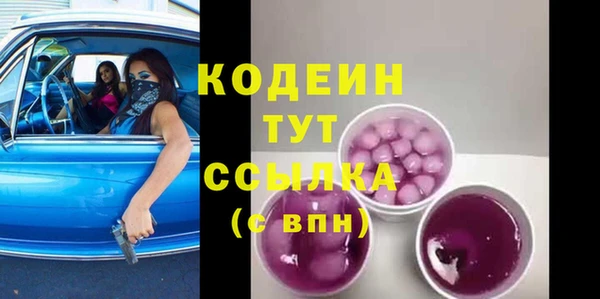 MESCALINE Богданович