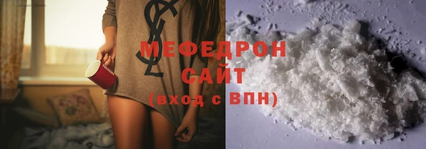 MESCALINE Богданович