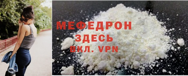 apvp Богородск
