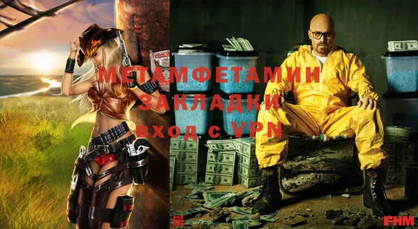 MESCALINE Богданович