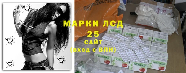 MESCALINE Богданович