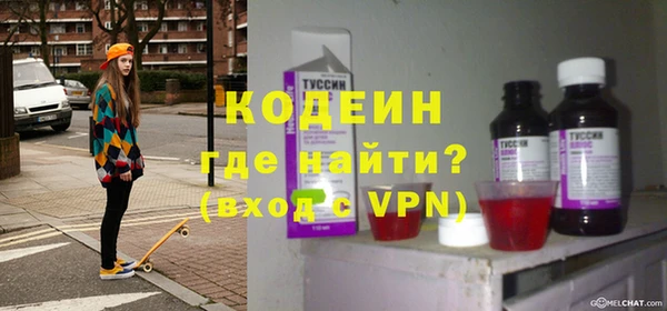 MESCALINE Богданович