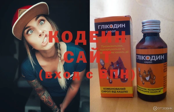 MESCALINE Богданович