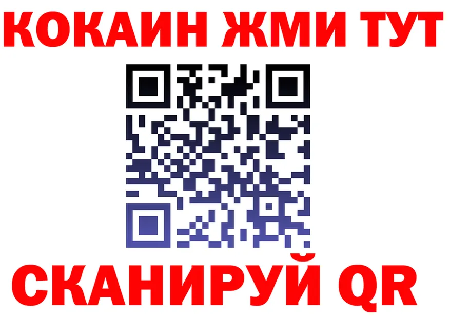 Alfa_PVP VHQ tor мориарти MEGA Смоленск