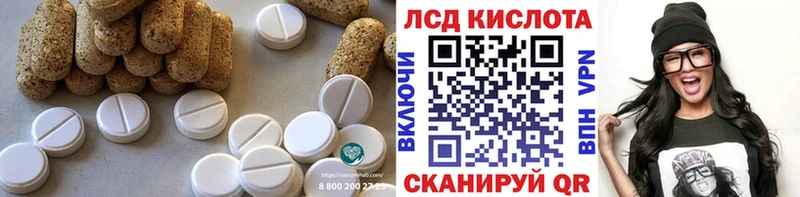 Лсд 25 экстази кислота  Смоленск 