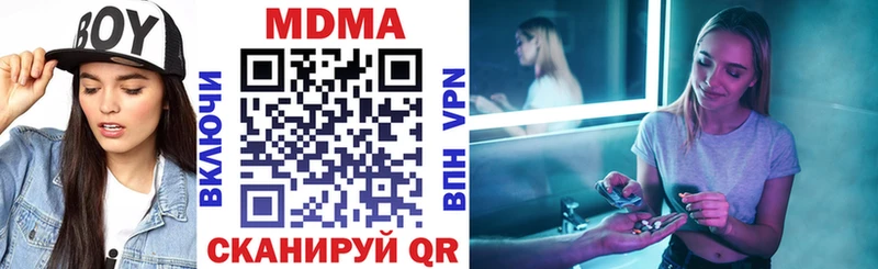 МДМА VHQ  Смоленск 