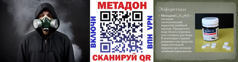 ссылка на мегу Смоленск МЕТАДОН белоснежный