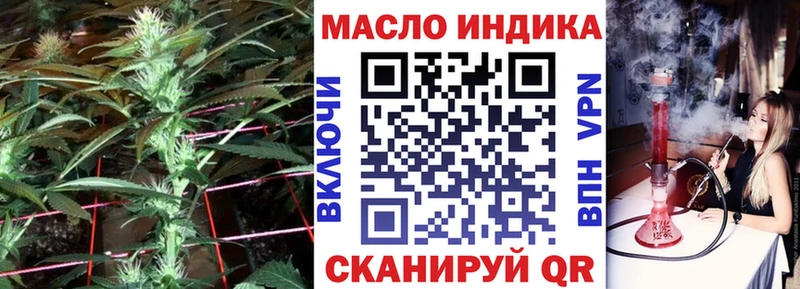 где продают   Смоленск  ТГК вейп с тгк 