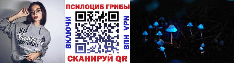 гидра зеркало даркнет сайт Смоленск Галлюциногенные грибы Psilocybine cubensis
