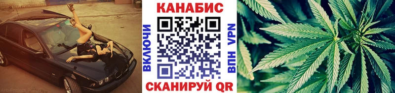 МАРИХУАНА SATIVA & INDICA  Смоленск 